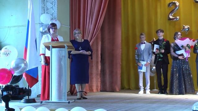 2023 ШКОЛА 1 ВРуч Атестата 11 класс смотреть онлайн