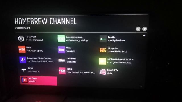Телевизор LG с правами! Репозитории в кружку!) смотреть онлайн
