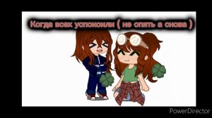 реакция моей команды на мои видео 1/?