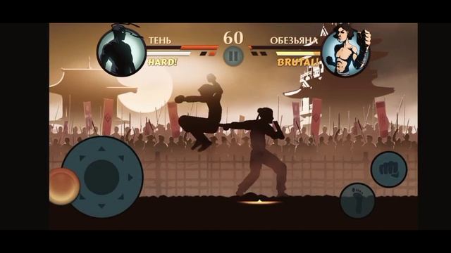 Shadow Fight 2:первая часть