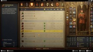 Топовое Оружие и Броня в Начале Kingdom Come Deliverance 2 Гайд |KCD2