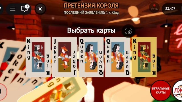стол лжеца смотреть онлайн