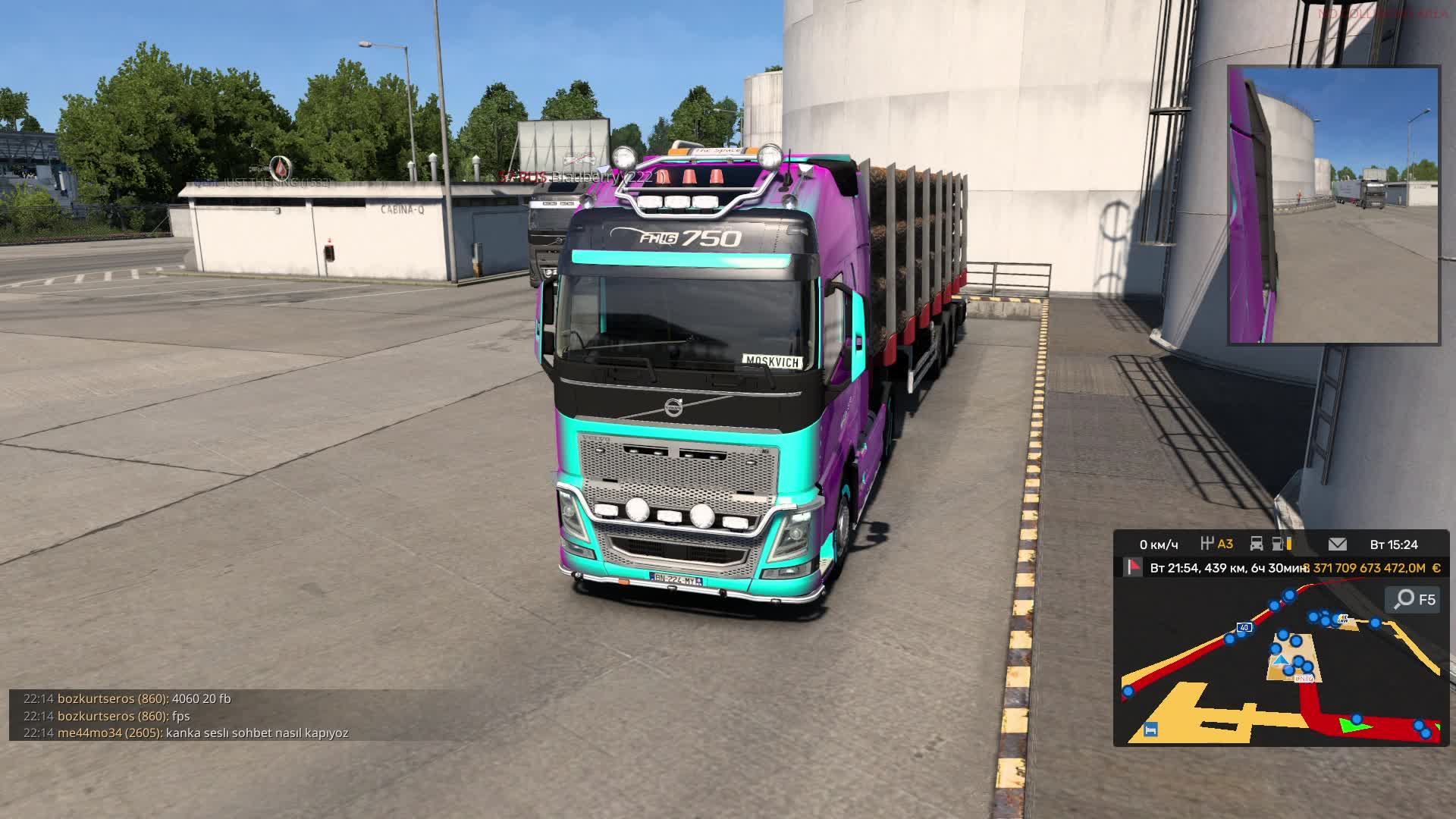 дорога дураков ЕТС 2 смотреть онлайн