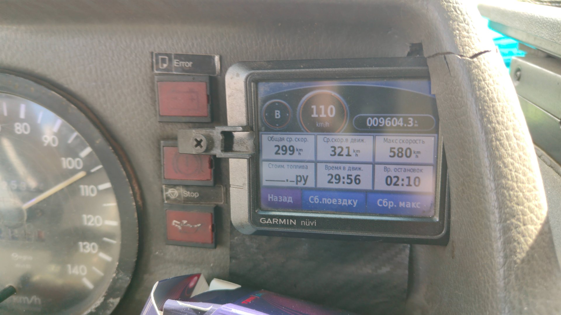 Питер - Брянск в круг. Часть 2