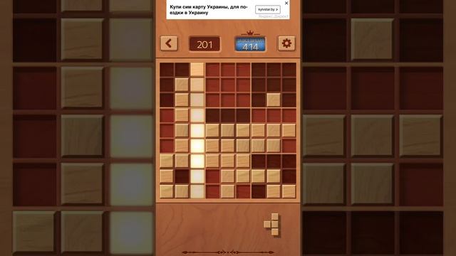 ПРОХОЖДЕНИЕ ИГРЫ Woodoku смотреть онлайн