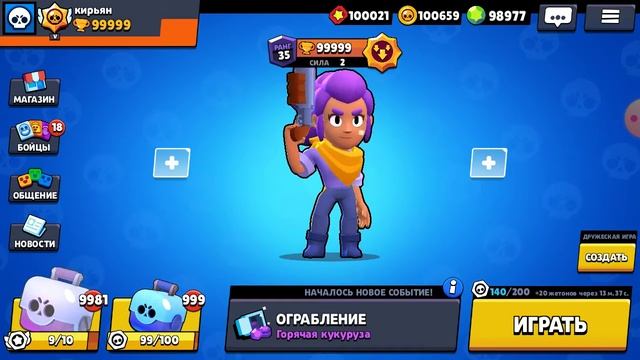 Новое видео по бравл старс легендарные роботы убийцы и ворон! смотреть онлайн