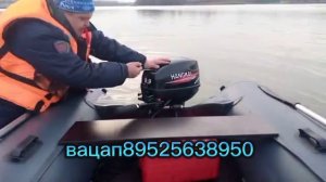 ХАНКАЙ 9.9  обкатка на чистой воде по вопросам приобрет?