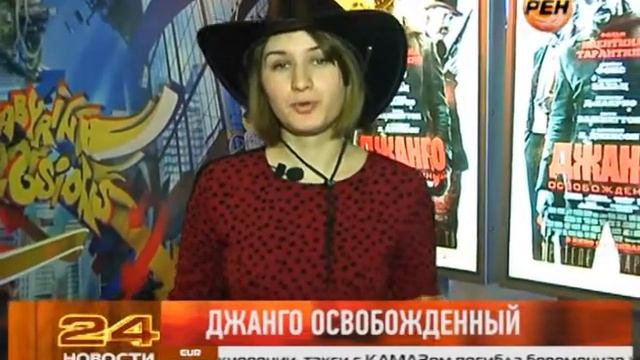 Джанго освобожденный смотреть онлайн