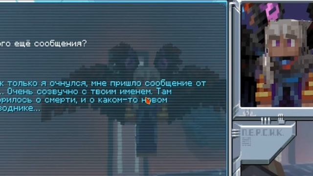 конец..| Идеальный Мир | #ИМ #лололошка смотреть онлайн