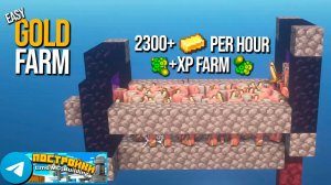 Ферма золота