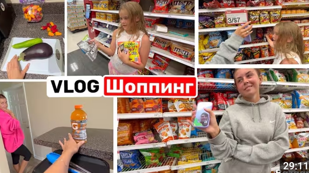 США ВЛОГ ШОК! Это дают детям в школе! Закупка в прямом эфире смотреть онлайн
