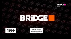 Конец Горячие Хиты,начало Hot & Spicy Bridge Hits(08.03.2024)