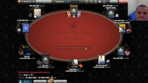 World Poker Club | Omaha #15 | Претензии игроков...