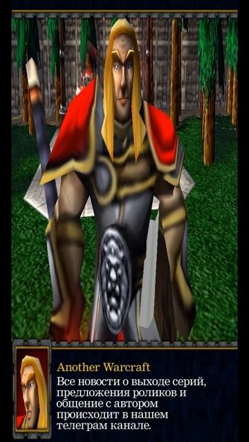 Не будь пандой, заходи😅 #игры #warcraft #мемы #shorts смотреть онлайн
