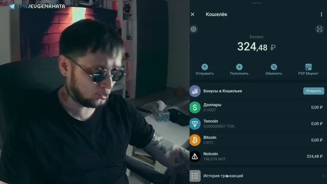 Хамстер Комбат - Листинг и Как привязать кошелек / Hamster Kombat смотреть онлайн