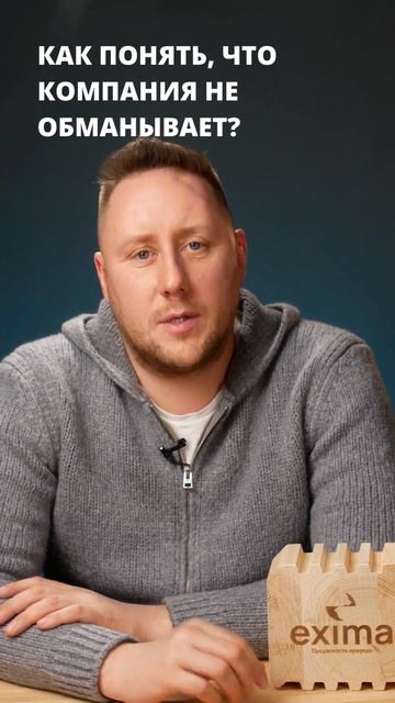 Как понять, что строительная компания не обманывает? Дома из клееного бруса #shorts смотреть онлайн