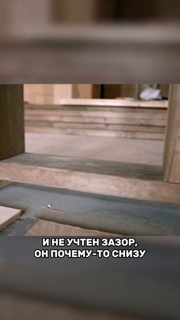 Нашли косяк строителей в доме из бруса #домизбруса #загородныйдом #бизнес #exima #стройка #ремонт смотреть онлайн