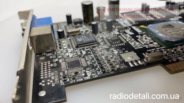 Лак для друкованих плат Plastik-70