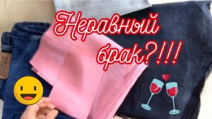 Как подружить старые джинсы и портьерную ткань