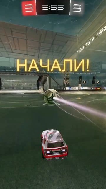 Rocket League/ 7 голов за минуту