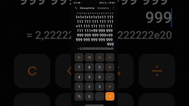В какие режима этой игры ещё сыграть