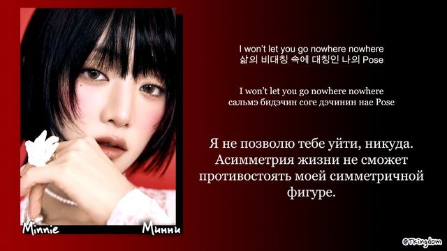MINNIE – HER [ПЕРЕВОД НА РУССКИЙ/КИРИЛЛИЗАЦИЯ Color Coded Lyrics] смотреть онлайн