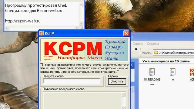 Тест Словаря Матов.avi