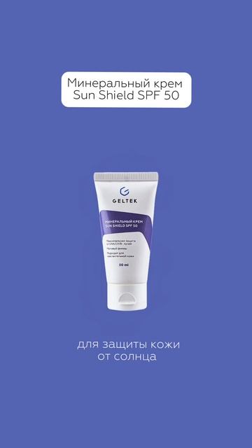 5 продуктов на лето смотреть онлайн