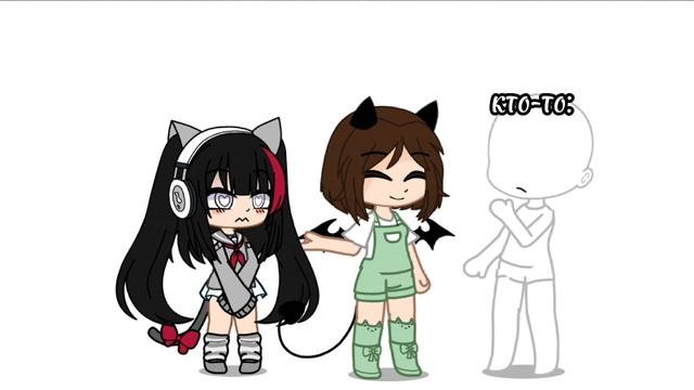 меме:"невидимый друг"[ориг] приветик!) [ифа в описании!] смотреть онлайн