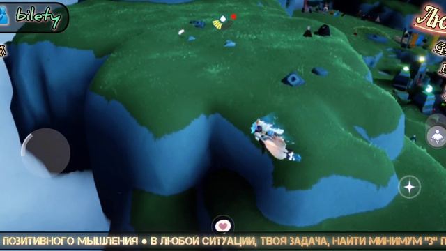 ВСЕ БИЛЕТЫ РАСПОЛОЖЕНИЕ ТИКЕТОВ ПРОХОЖДЕНИЕ Sky Children of the Light #sky #game #polotentsera смотреть онлайн