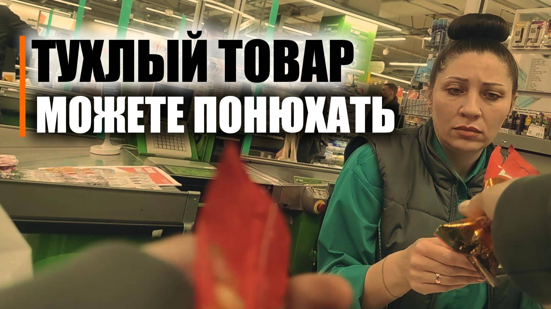 Отказались делать возврат, буду писать претензию смотреть онлайн