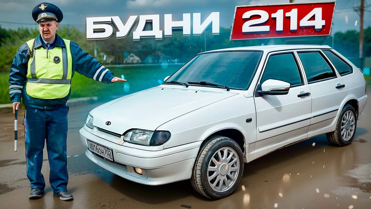 НАКЛЕИЛ ТОНИРОВКУ / СЛОМАЛСЯ АККУМ / ПОМЕНЯЛ КОЛЕСА И ДР. смотреть онлайн