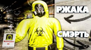 ВЫБРАЛИ ПУТЬ В КАНАВУ из ESCAPE THE BACKROOMS #2