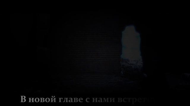 STALKER 2 ПЕСНЯ  МЫ - ДОЖДАЛИСЬ!