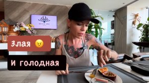 Не съедобные завтраки в отеле Queen Ann в Нячанге 😠💢 Очередь на лежаки 🏝️ Сплошные минусы отеля