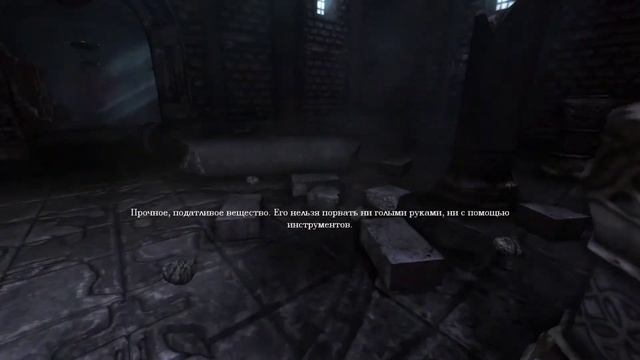 Амнезия призраки прошлого!!! 3 серия - винный погреб.