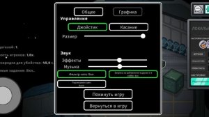 КАК СДЕЛАТЬ АККАУНТ В АМОНГ АС? | ОТВЕТ ТУТ!