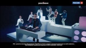 Рекламный блок (Россия 24, 22.09.2023)