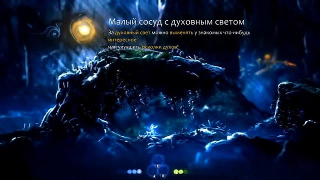 Волшебная страна \ #1 Ori and the Will of the Wisps смотреть онлайн