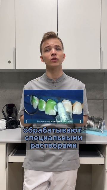 Кариес без сверления смотреть онлайн