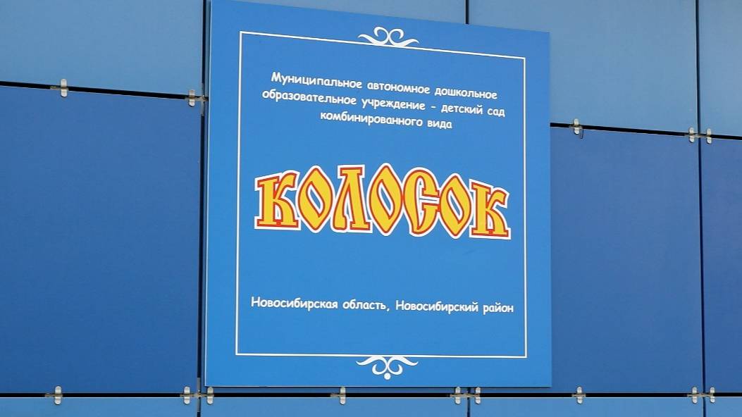 СТРЕКОЗА Slideshow