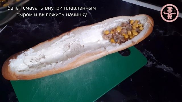 БЫСТРЫЙ ЗАВТРАК - ГОРЯЧИЙ БАГЕТ С ХРУСТЯЩЕЙ КОРОЧКОЙ И