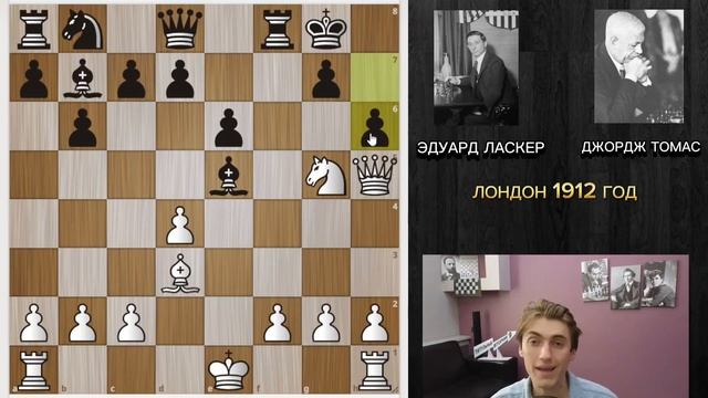 САМАЯ КРАСИВАЯ КОМБИНАЦИЯ В ИСТОРИИ ШАХМАТ! Гроссмейс