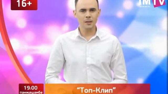 Анонс Топ клип Ирек Фатыйхов - Последний звонок смотреть онлайн