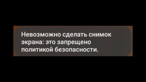 Ошибки на Samsung 2