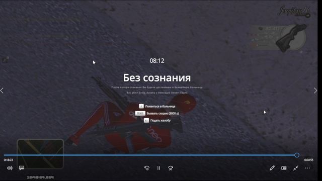 второй смотреть онлайн