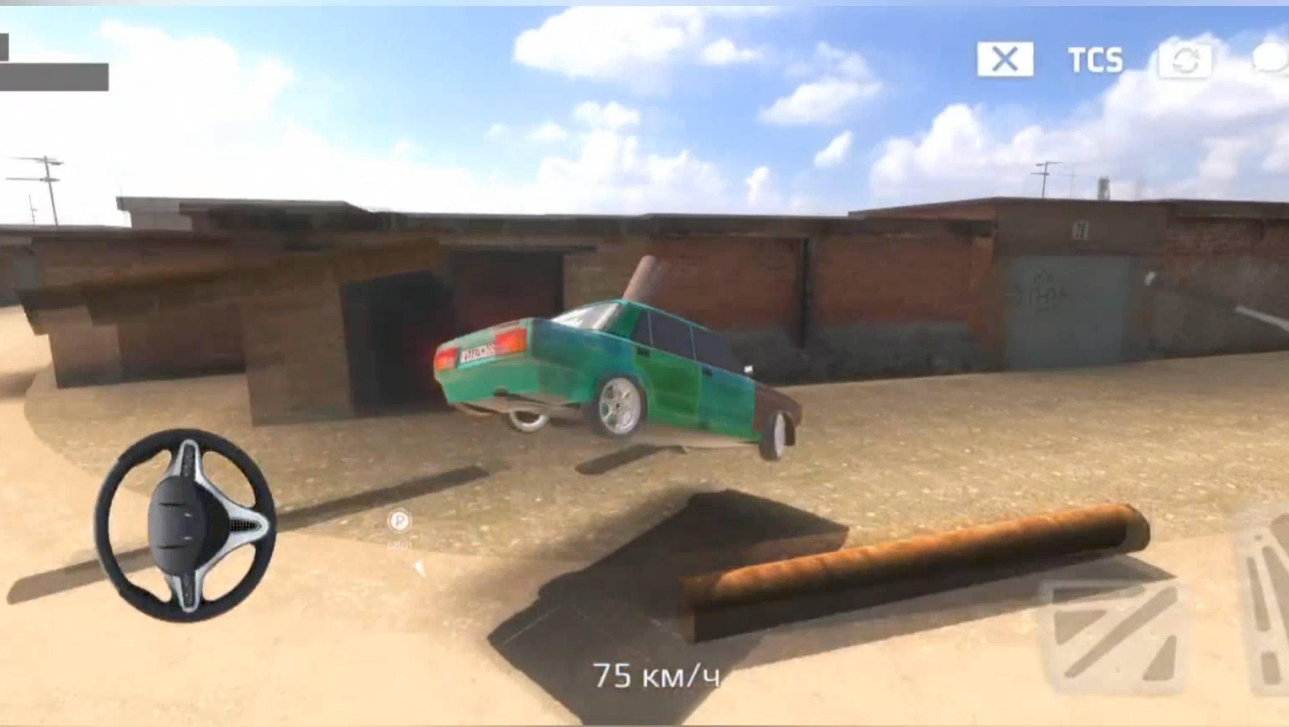 Догоны в РРО