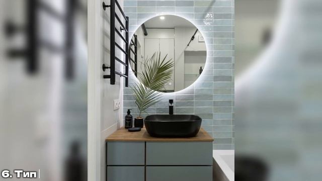 Тренды в интерьере ванной комнаты смотреть онлайн