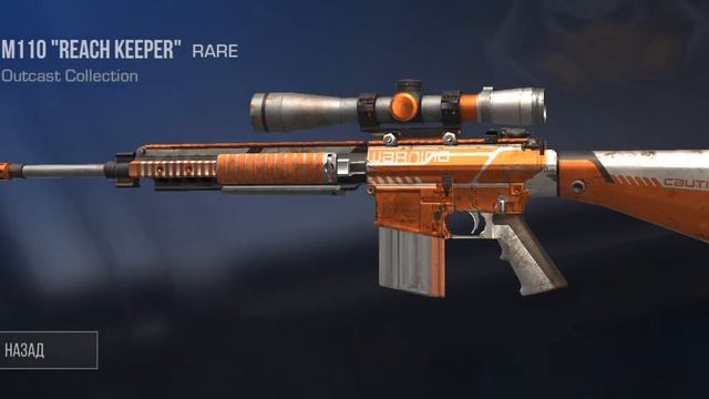 инвент и история продаж смотреть онлайн