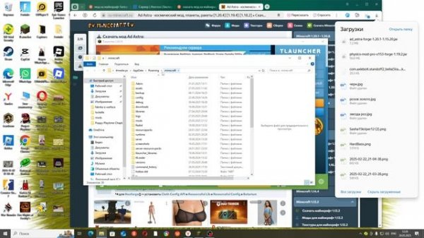 как скачать и установить моды на tlauncher в майнкрафт 2 способа